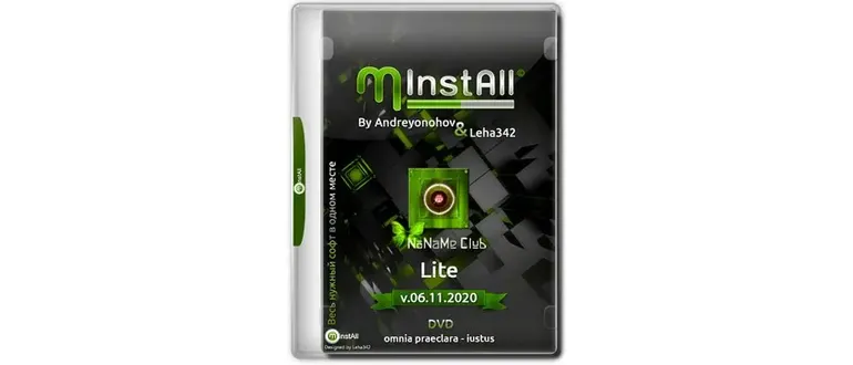 Иконка MInstAll by Andreyonohov & Leha342 Lite v.06.11.2020 [Ru]