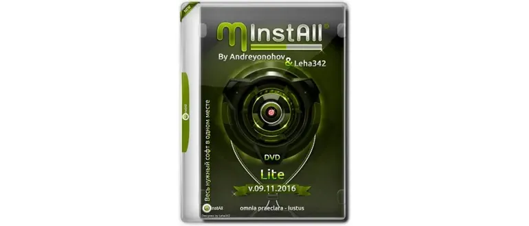 Иконка MInstAll by Andreyonohov & Leha342 Lite v.09.11.2016 (2016) Русский
