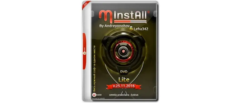 Иконка MInstAll by Andreyonohov & Leha342 Lite v.25.11.2016 (2016) Русский
