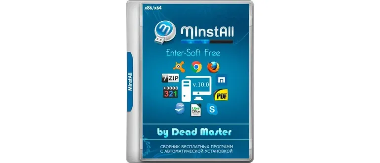 Иконка MInstAll Enter-Soft Free v12.0 by Dead Master (2018) Русский