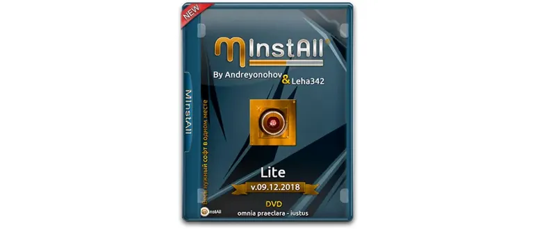 Иконка MInstAll Lite v.09.12.2018 (2018) РС ISO By Andreyonohov &Leha342