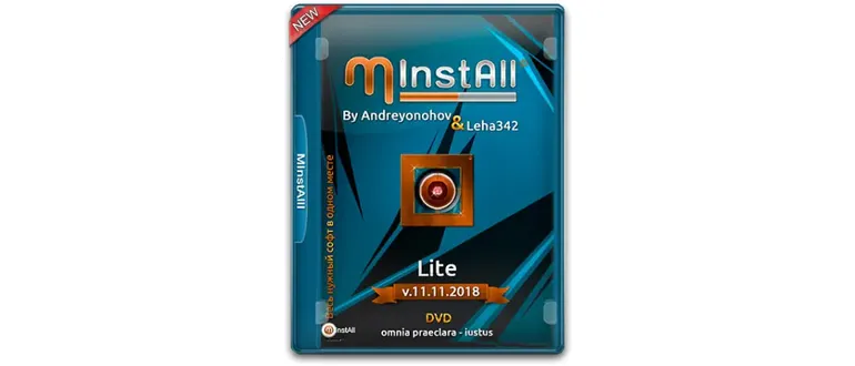 Иконка MInstAll Lite v.11.11.2018 (2018) РС by Andreyonohov & Leha342 ISO