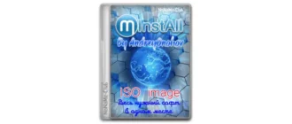 Иконка MInstAll v.10.09.2021 By Andreyonohov (ISO) [Ru]
