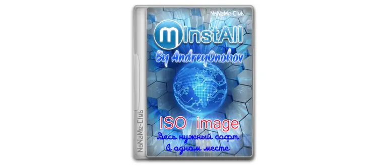 Иконка MInstAll v.10.09.2021 By Andreyonohov (ISO) [Ru]