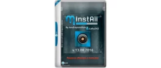 Иконка MInstAll v.13.08.2016 By Andreyonohov & Leha342 (2016) Русский