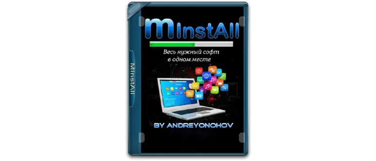 Иконка MInstAll v.21.03.2021 By Andreyonohov (Unpacked) [Ru]