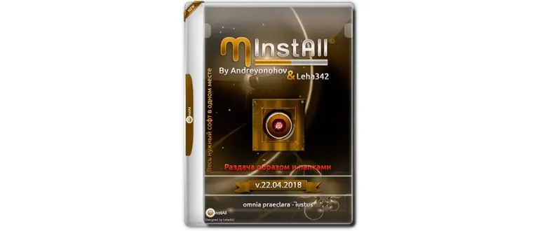 Иконка MInstAll v.22.04.2018 By Andreyonohov & Leha342 (2018) Русский
