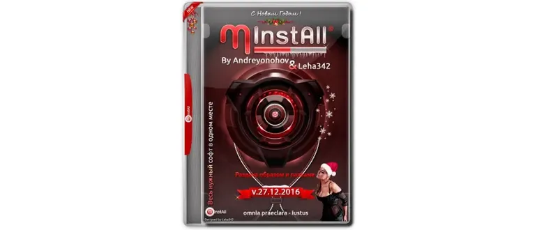 Иконка MInstAll v.27.12.2016 By Andreyonohov & Leha342 (2016) Русский
