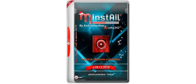Иконка MInstAll v.28.12.2018 (2018) PC by Andreyonohov & Leha342