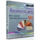 Иконка Mojosoft BusinessCards MX 5.00 (2020) РС Portable by AlekseyPopovv