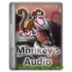 Иконка Monkey's Audio 10.25 [En]