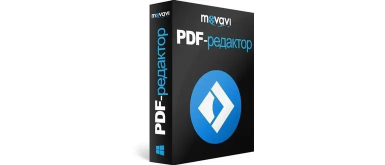 Иконка Movavi PDF Editor 3.2.0 (2020) PC RePack & Portable by TryRooM
