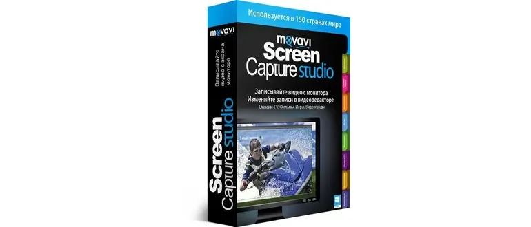 Иконка Movavi Screen Capture Studio 8.6 & Portable (2017) Русский Английский