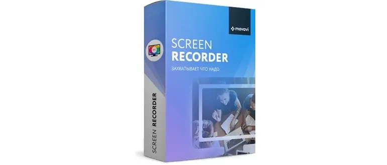 Иконка Movavi Screen Recorder 21.4.0 (2021) PC RePack & Portable by TryRooM