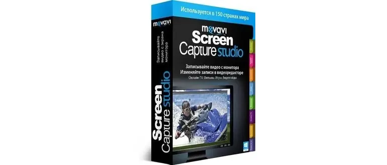 Иконка Movavi Screen Recorder Studio 10.2.0 (2019) PC RePack & Portable by elchupacabra