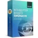 Иконка Movavi Video Converter 21.1.0 Premium RePack (& Portable) by TryRooM [Multi Ru]