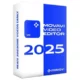 Иконка Movavi Video Editor 25.3.0 (x64) Portable by 7997 [Multi Ru]