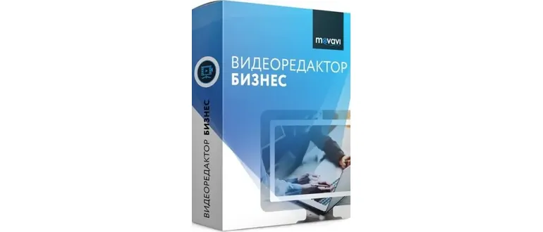 Иконка Movavi Video Editor Business 15.1.0 (2018) PC
