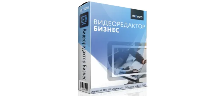 Иконка Movavi Video Editor Business 15.2.0 (2019) РС