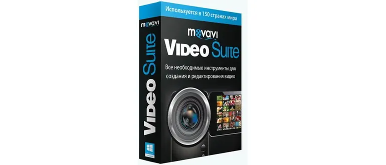Иконка Movavi Video Suite 18.0.1 (2018) PC RePack & Portable by elchupacabra