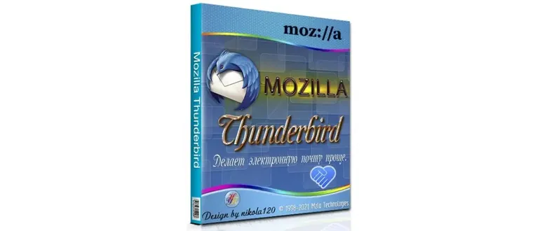 Иконка Mozilla Thunderbird 91.8.1 [Ru]