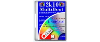 Иконка MultiBoot 2k10 7.17.2 Unofficial [2018, ENG + RUS]