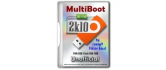 Иконка MultiBoot 2k10 7.24.1 Unofficial (2019) Русский Английский