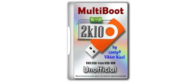 Иконка MultiBoot 2k10 7.24.1 Unofficial (2019) Русский Английский