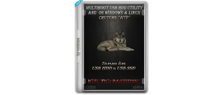 Иконка MultiBoot USB HDD Utility and Windows & Linux CRUTCH2 WTP (06.05.2018)