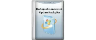 Иконка Набор обновлений UpdatePack7R2 для Windows 7 SP1 и Server 2008 R2 SP1 22.2.10 [Multi Ru]