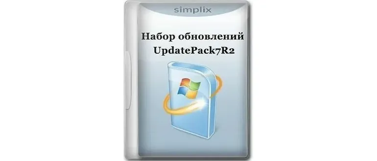 Иконка Набор обновлений UpdatePack7R2 для Windows 7 SP1 и Server 2008 R2 SP1 22.3.11 [Multi Ru]