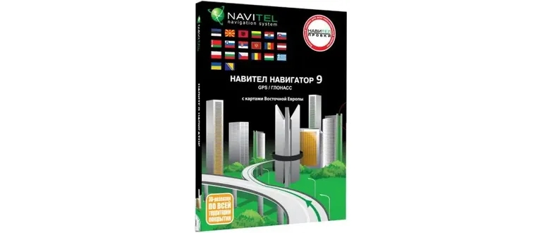 Иконка Навител Навигатор v.9.8.19 + Карта Украины релиза Q2 2017