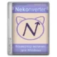 Иконка Nekonverter 1.3.0 [Ru]