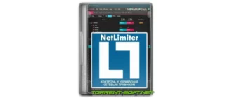 Иконка NetLimiter 5.3.4.0 [Multi Ru]