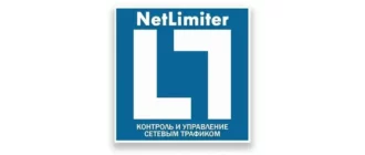 Иконка NetLimiter Pro 4.0.68.0 (2020) PC