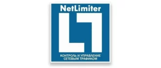 Иконка NetLimiter Pro 4.1.11.0 (2021) PC RePack by elchupacabra