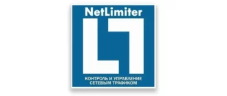 Иконка NetLimiter Pro 4.1.6.0 RePack by elchupacabra [Multi Ru]