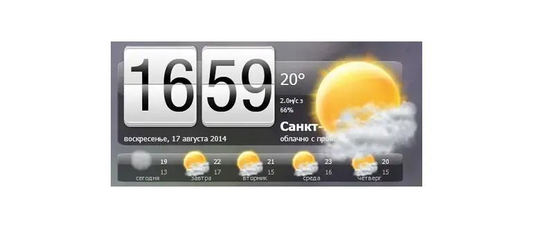 Иконка NewWeather 2.4 (2016) Русский