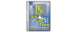 Иконка NikFileTree 1.8 + Portable [Ru]
