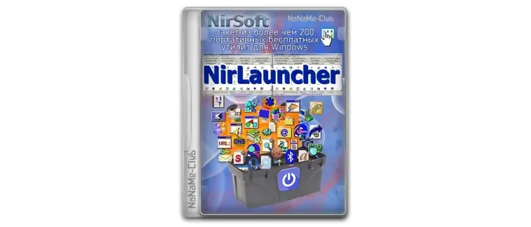 Иконка NirLauncher Package 1.30.13 Portable [Ru En]