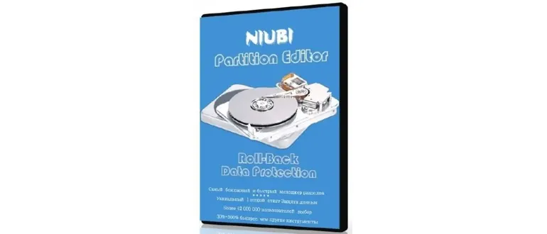 Иконка NIUBI Partition Editor 7.2.1 (2018) РС RePack & Portable by elchupacabra
