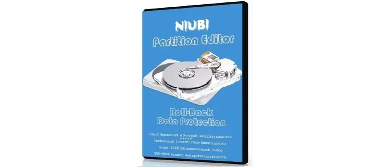 Иконка NIUBI Partition Editor 8.0.9 Professional Technician Server Enterprise Edition RePack (& Portable) by 9649 [Ru En]