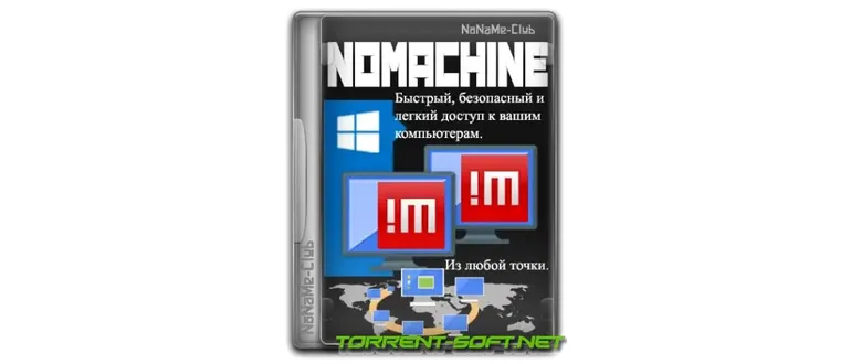 Иконка NoMachine 8.7.1 [Multi Ru]