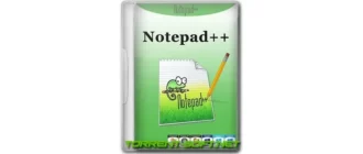 Иконка Notepad++ 8.5.8 Final + Portable [Multi Ru]