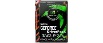 Иконка Nvidia DriverPack v.441.66 (2019) PC RePack by CUTA