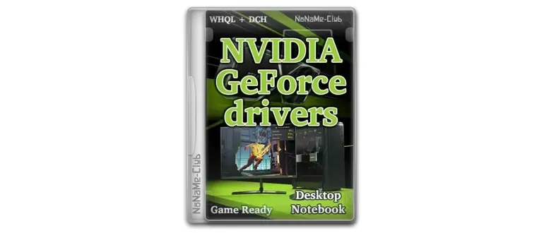 Иконка NVIDIA GeForce Desktop Game Ready 536.40 WHQL + DCH [Multi Ru]