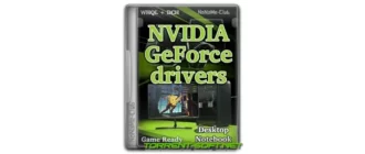Иконка NVIDIA GeForce Desktop Game Ready 537.34 WHQL + DCH [Multi Ru]