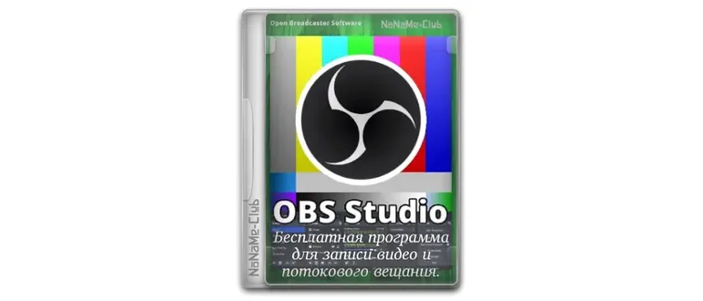 Иконка OBS Studio 30.1 + Portable (x64) [Multi Ru]