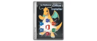 Иконка Office Installer & Office Installer+ 1.06 by Ratiborus [Ru]