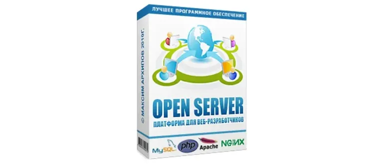 Иконка Open Server 5.3.7 [Базовый, Полный] (2020) Multi Русский